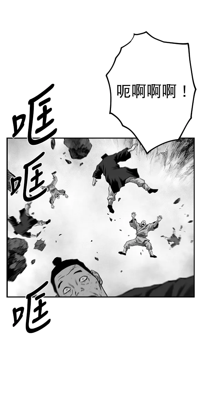 [第二季] 第49话 第3页