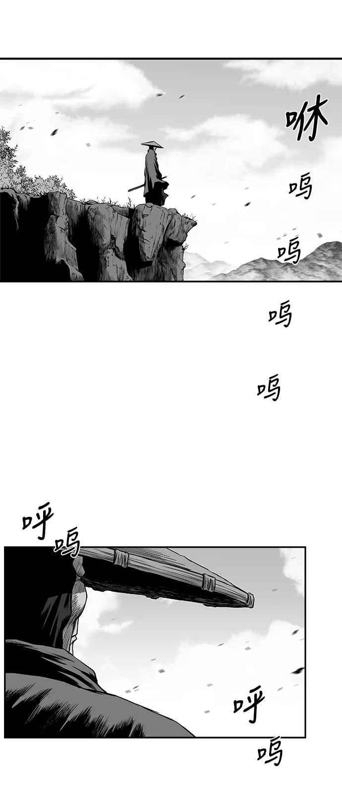[第二季] 第49话 第6页