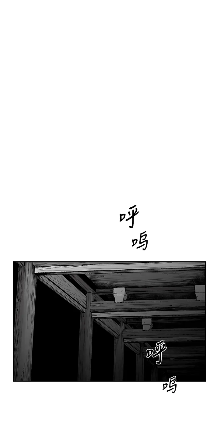 [第二季] 第49话 第9页