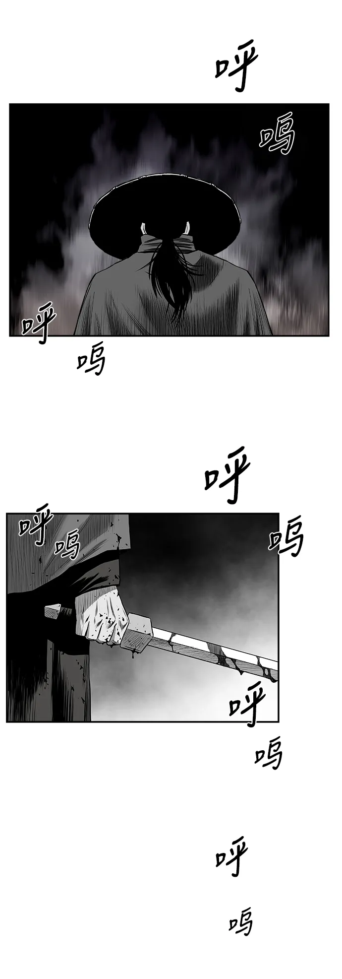 [第二季] 第49话 第10页