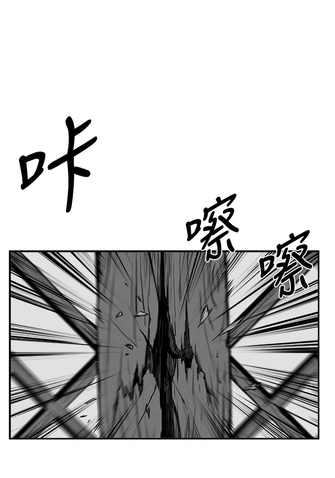 [第二季] 第49话 第12页