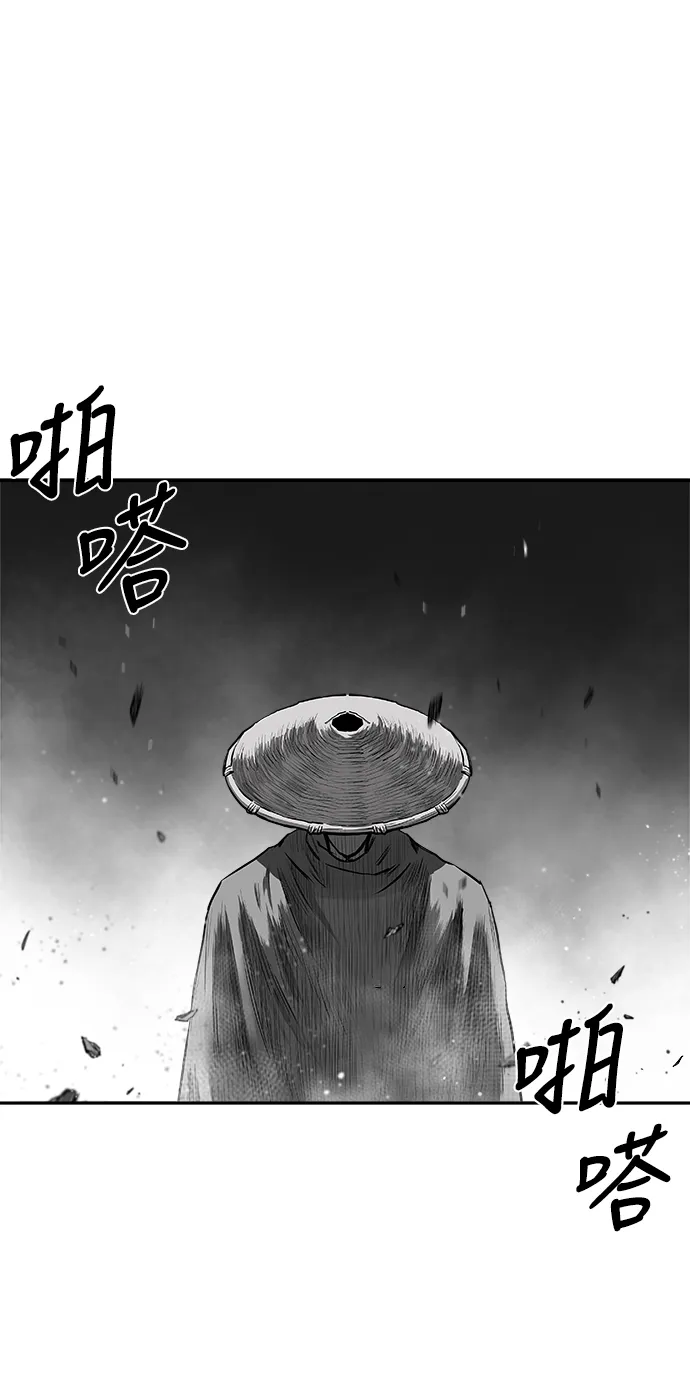 [第二季] 第49话 第14页