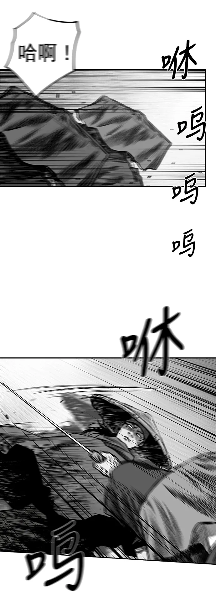 [第二季] 第49话 第15页