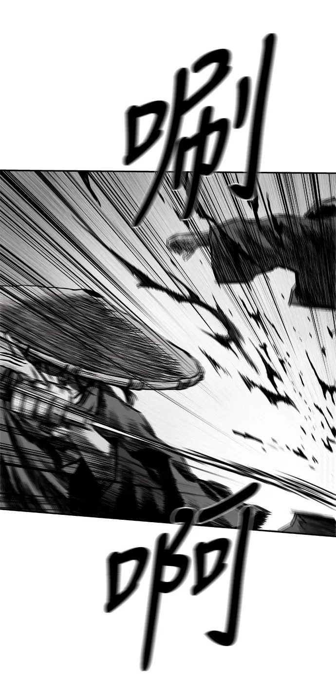 [第二季] 第49话 第17页