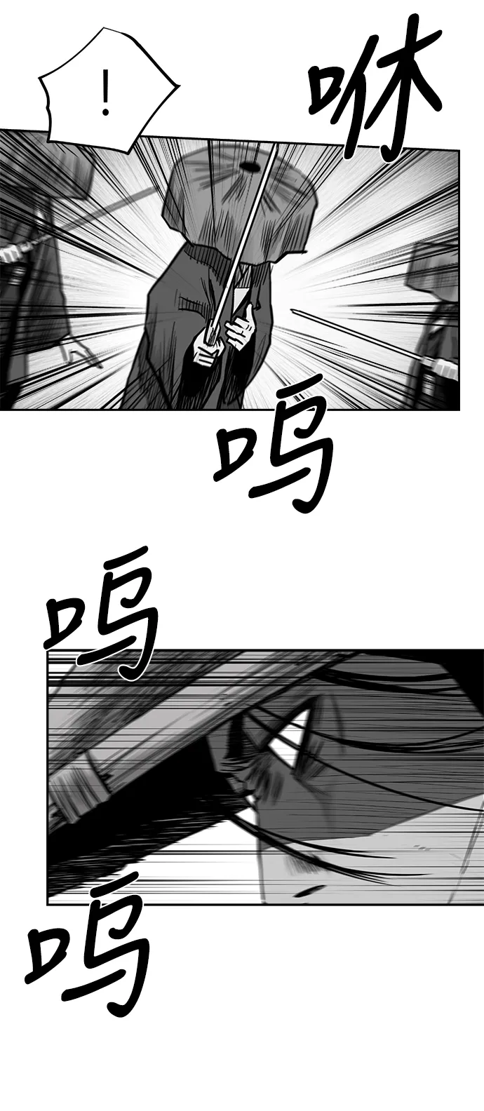 [第二季] 第49话 第18页