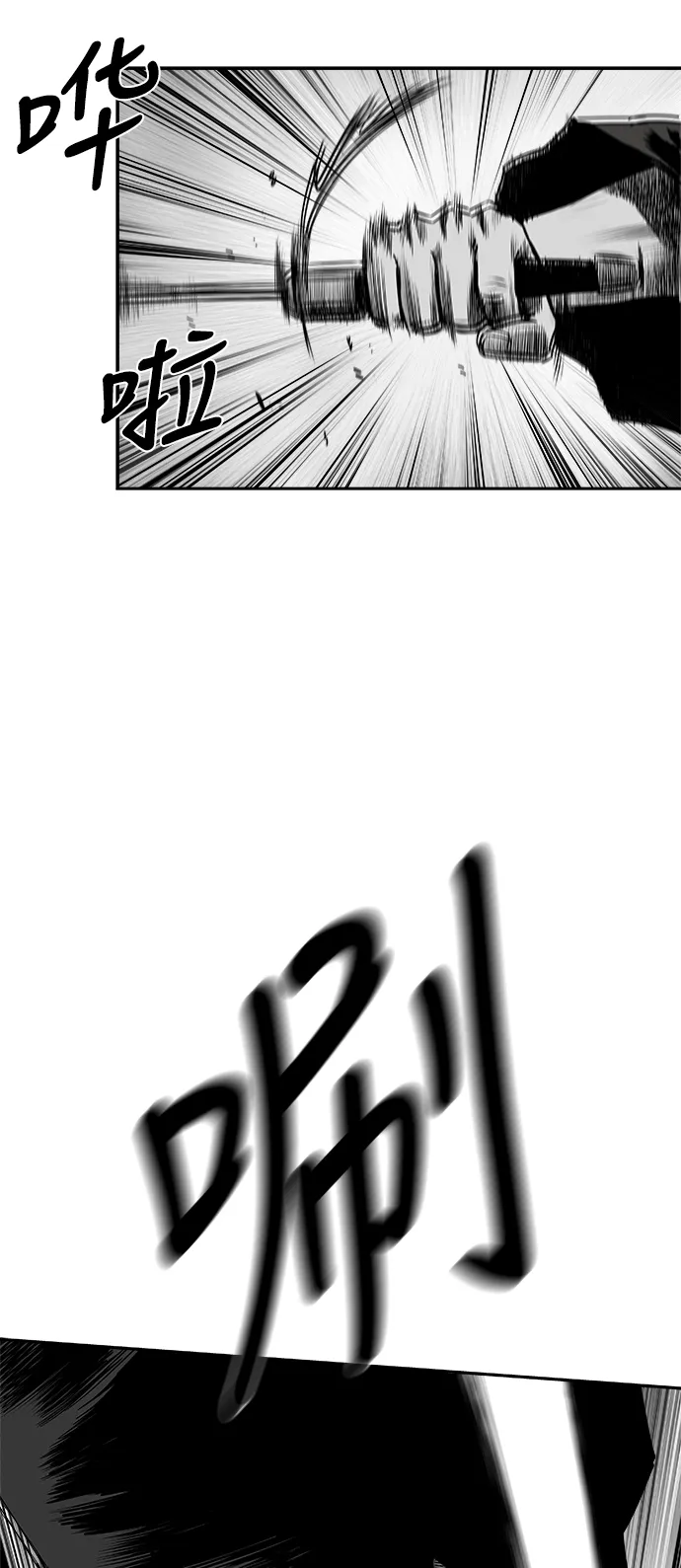 [第二季] 第49话 第19页