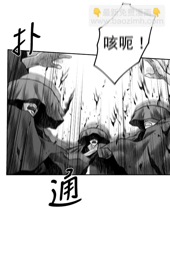 [第二季] 第49话 第21页