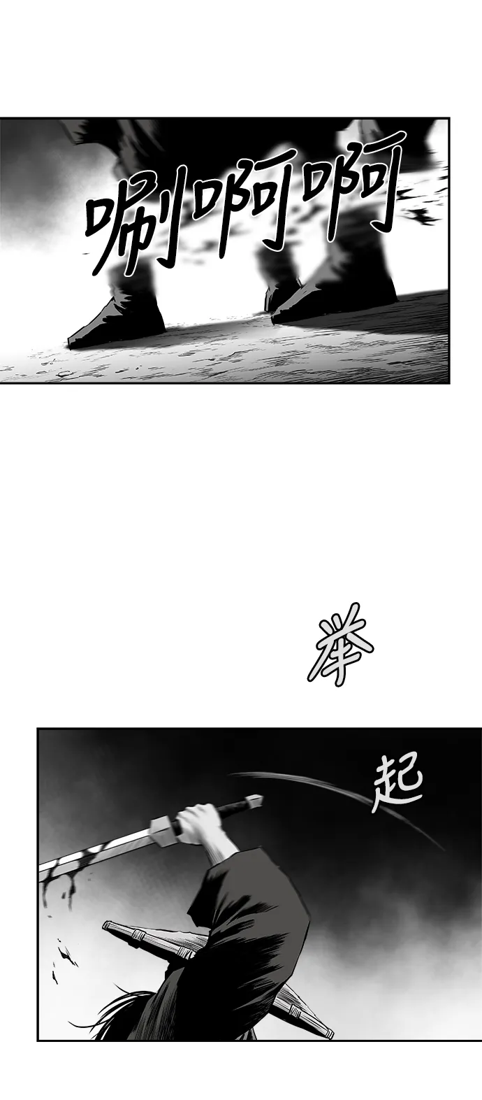 [第二季] 第49话 第22页
