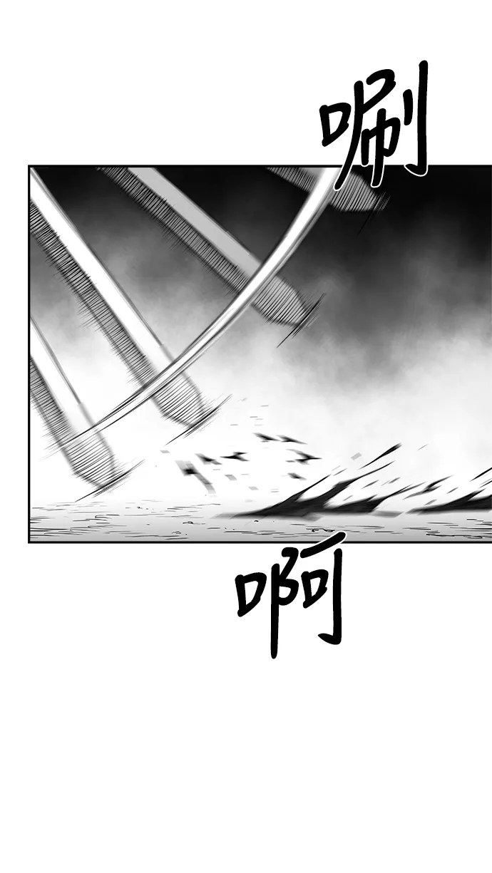 [第二季] 第49话 第23页