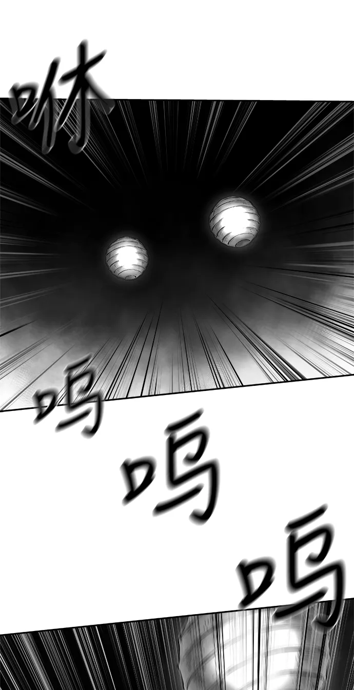 [第二季] 第49话 第24页