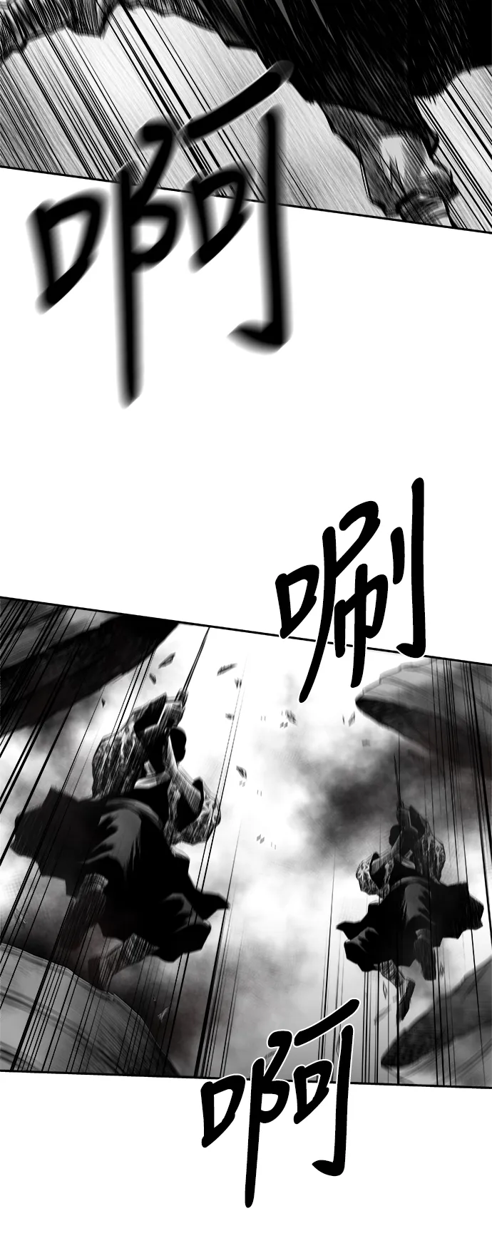 [第二季] 第49话 第27页