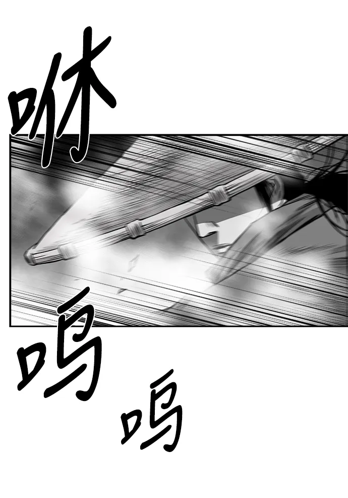 [第二季] 第49话 第28页