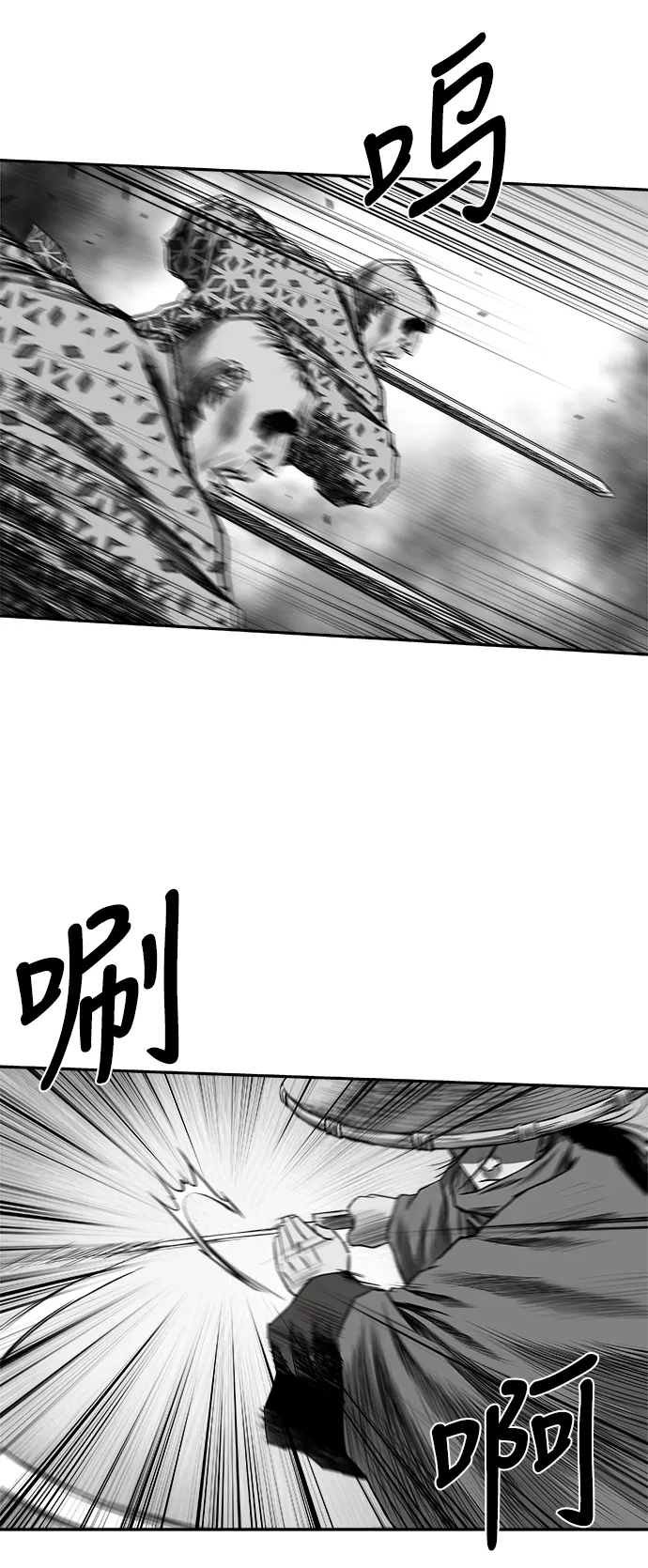 [第二季] 第49话 第29页