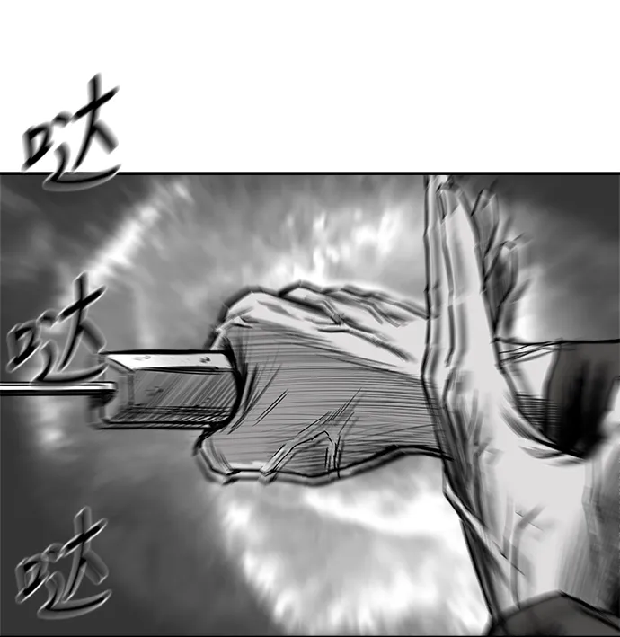[第二季] 第49话 第33页