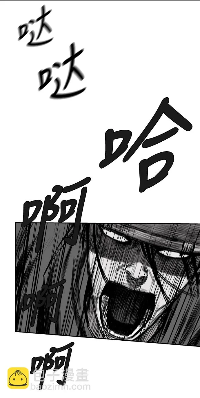 [第二季] 第49话 第34页