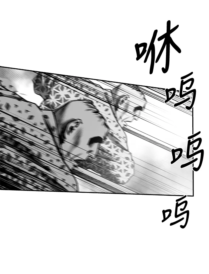 [第二季] 第49话 第35页