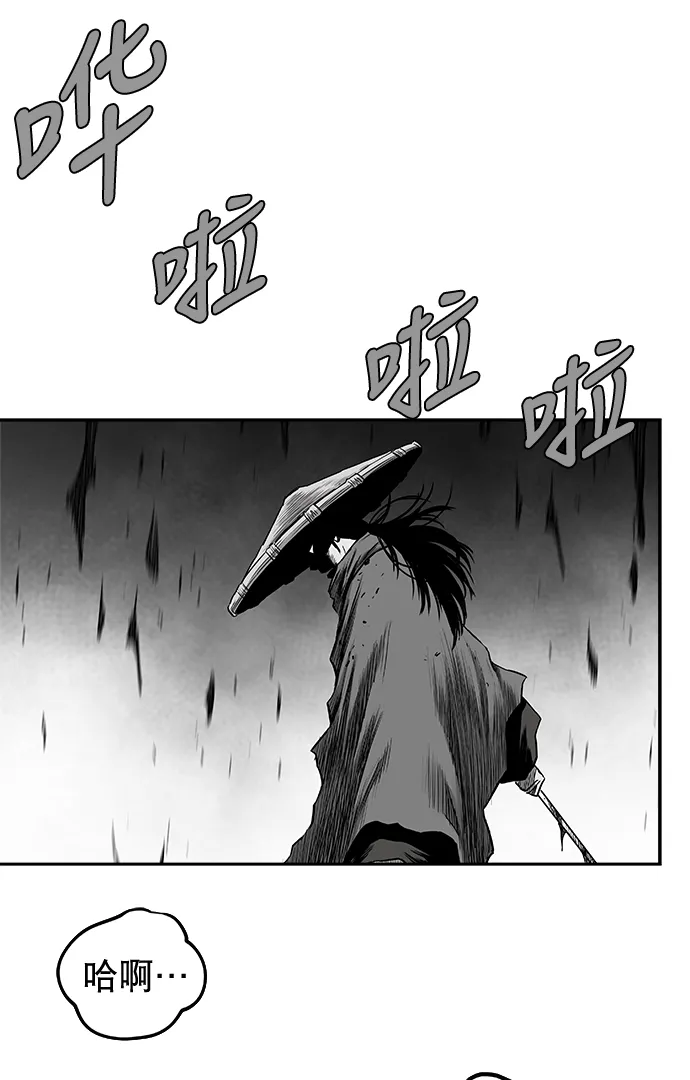 [第二季] 第49话 第38页