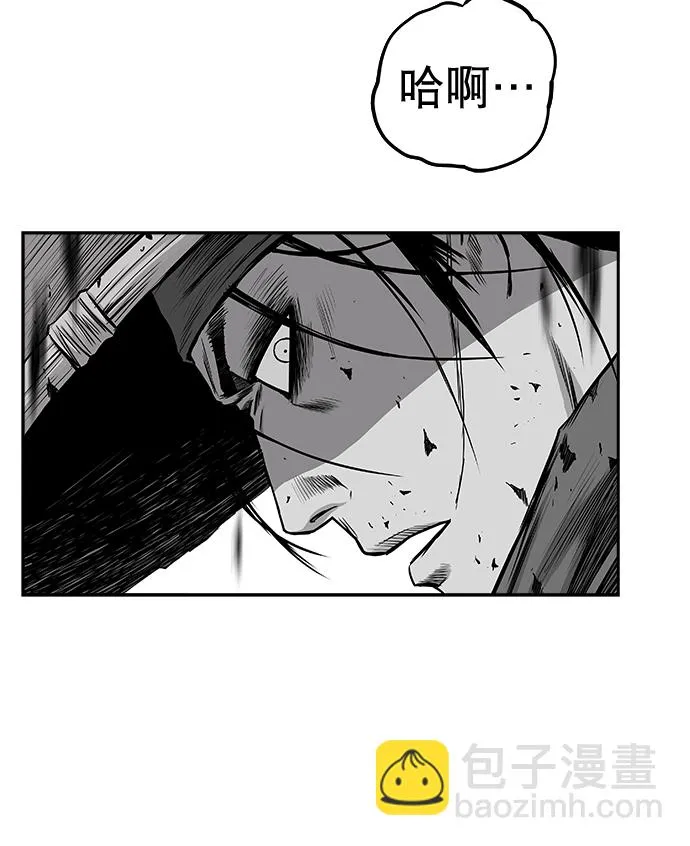 [第二季] 第49话 第39页
