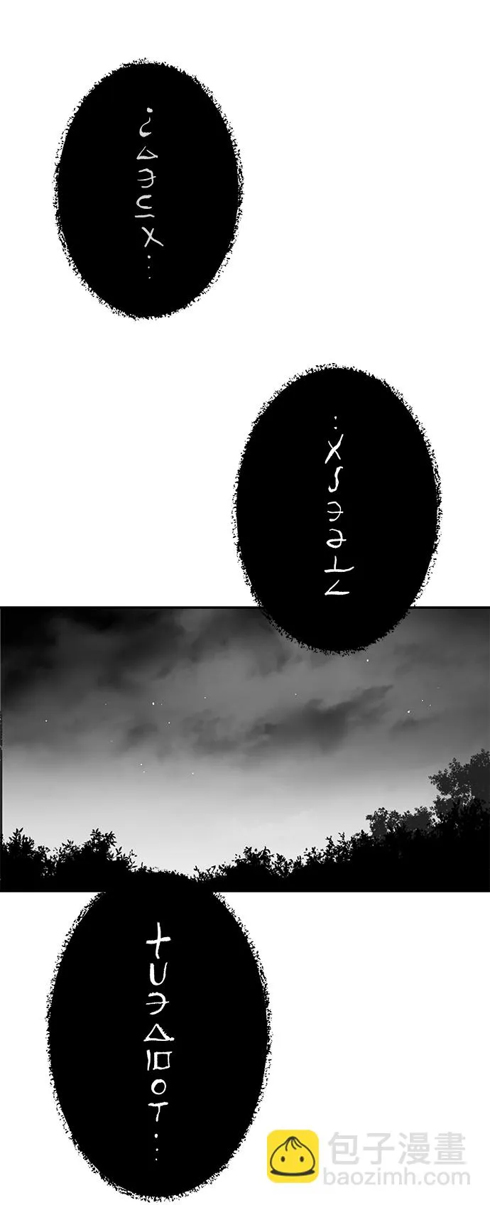 [第二季] 第49话 第41页