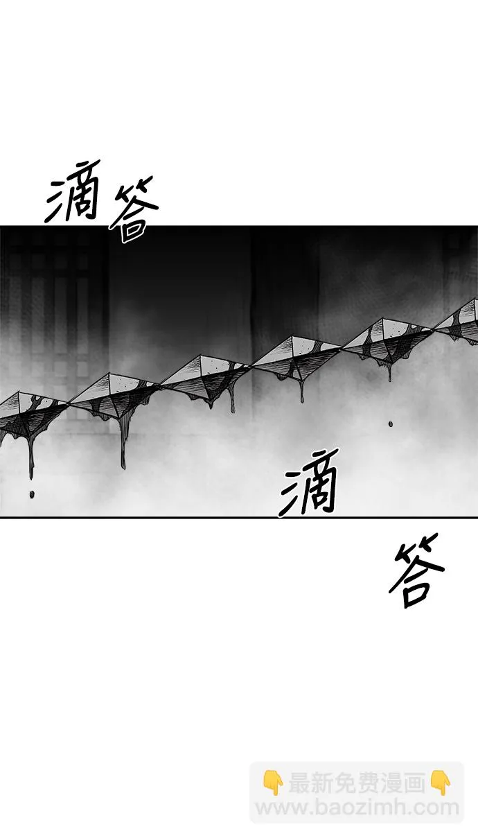 [第二季] 第49话 第46页