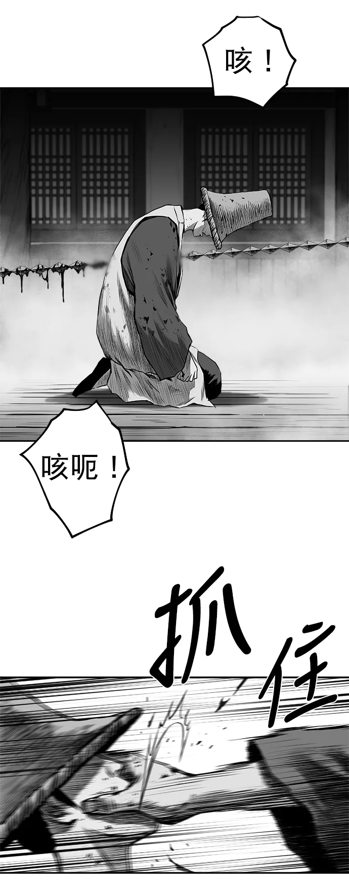 [第二季] 第49话 第47页
