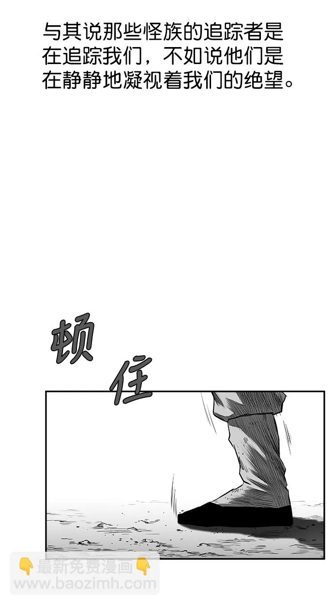 [第二季] 第49话 第55页
