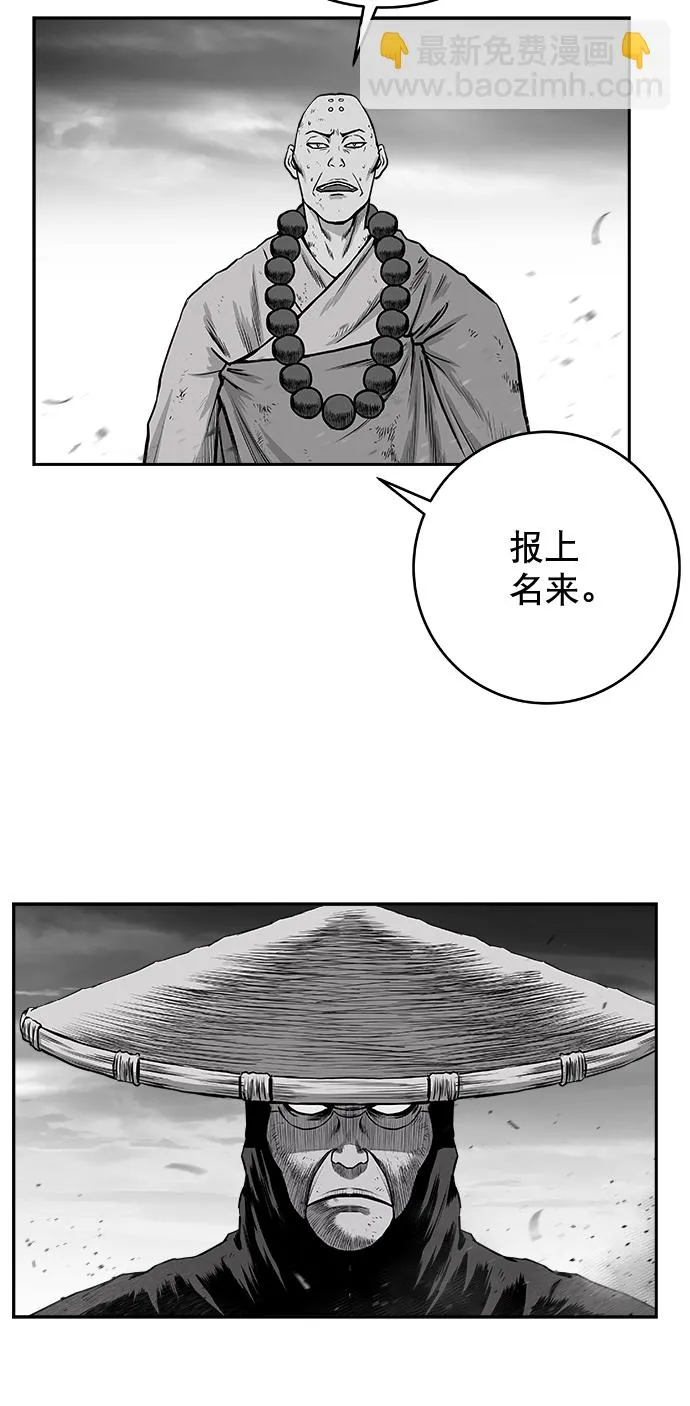 [第二季] 第49话 第59页