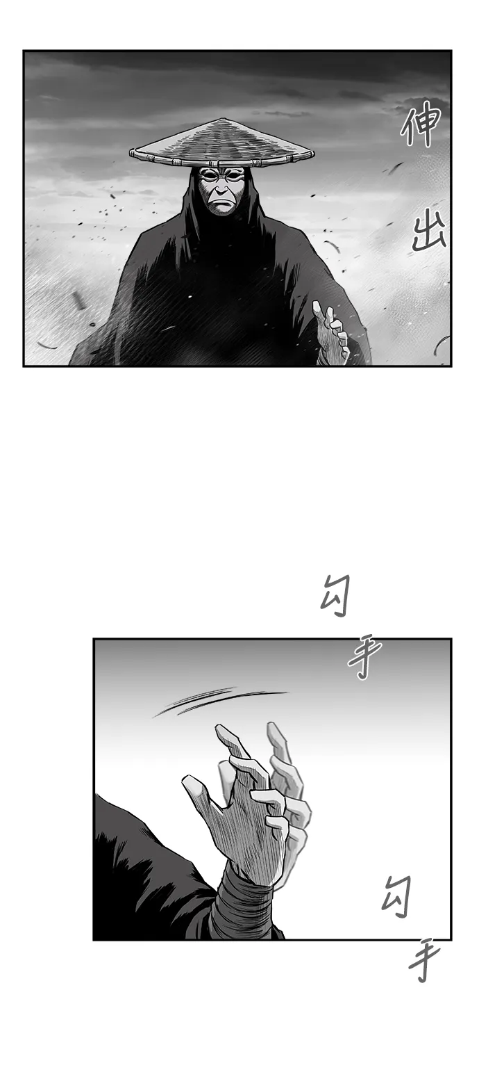 [第二季] 第49话 第62页