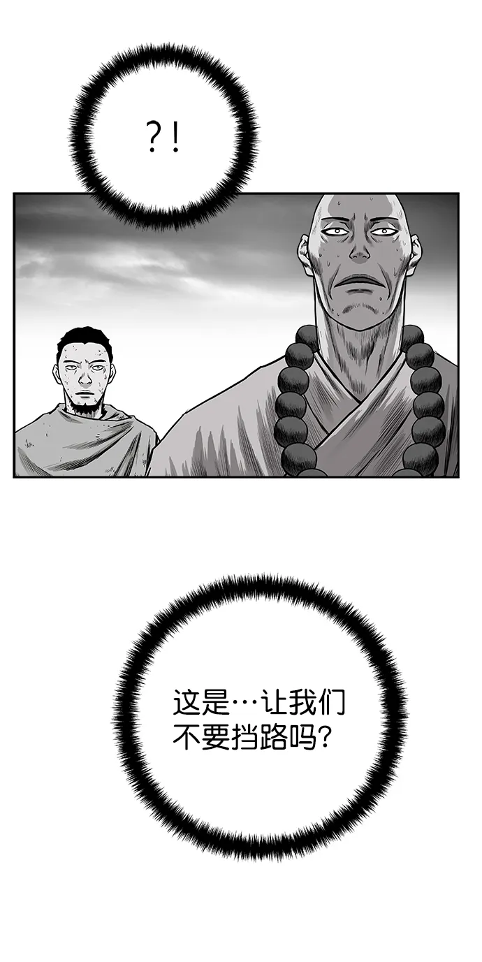 [第二季] 第49话 第63页