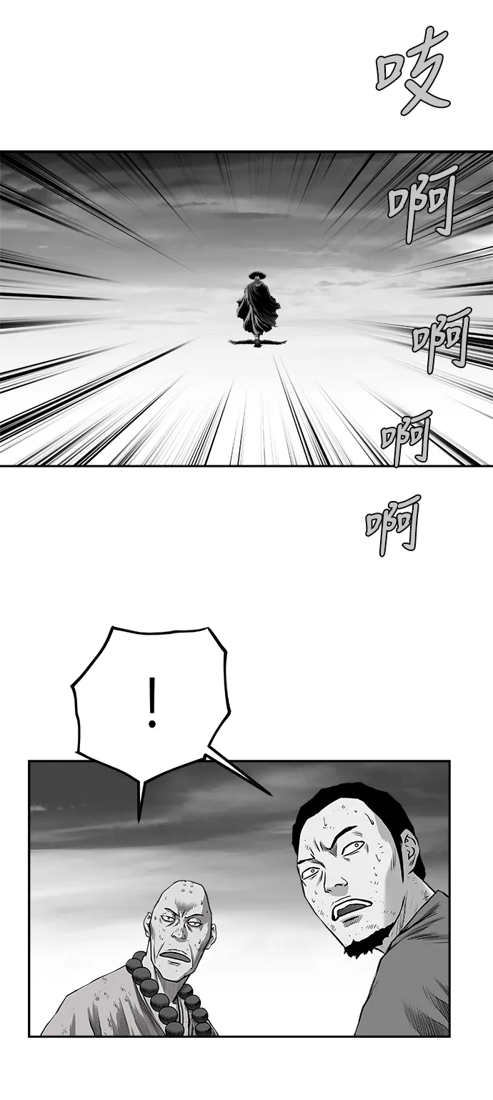 [第二季] 第49话 第64页