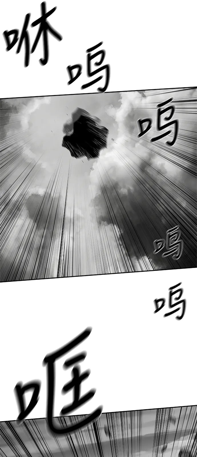 [第二季] 第49话 第66页