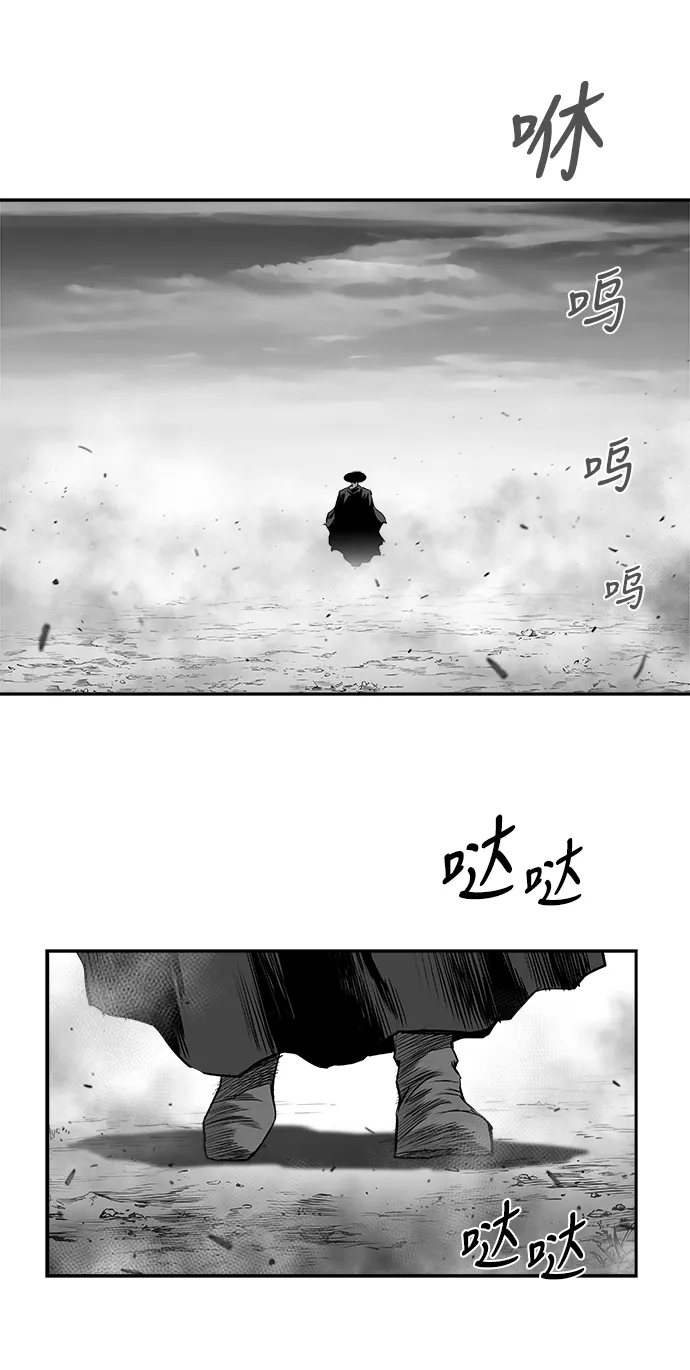 [第二季] 第49话 第82页