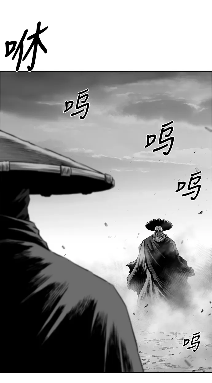 [第二季] 第49话 第84页