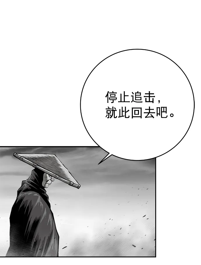 [第二季] 第49话 第89页