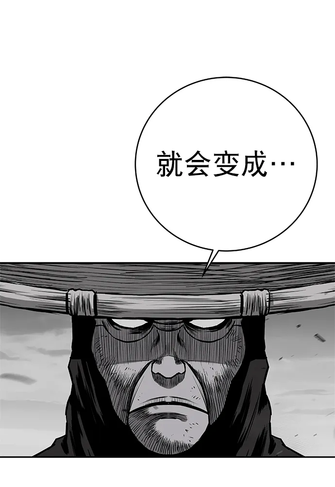 [第二季] 第49话 第94页