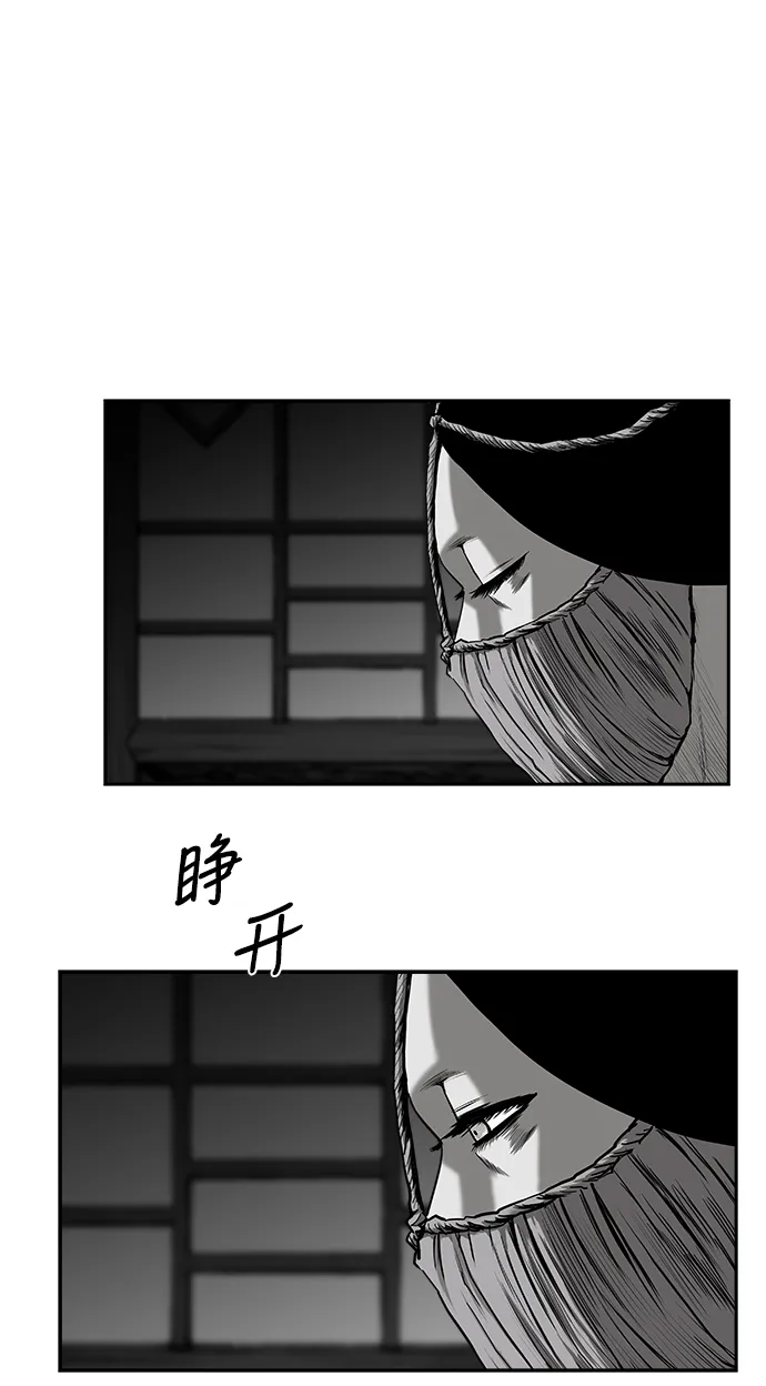 [第二季] 第50话 第9页