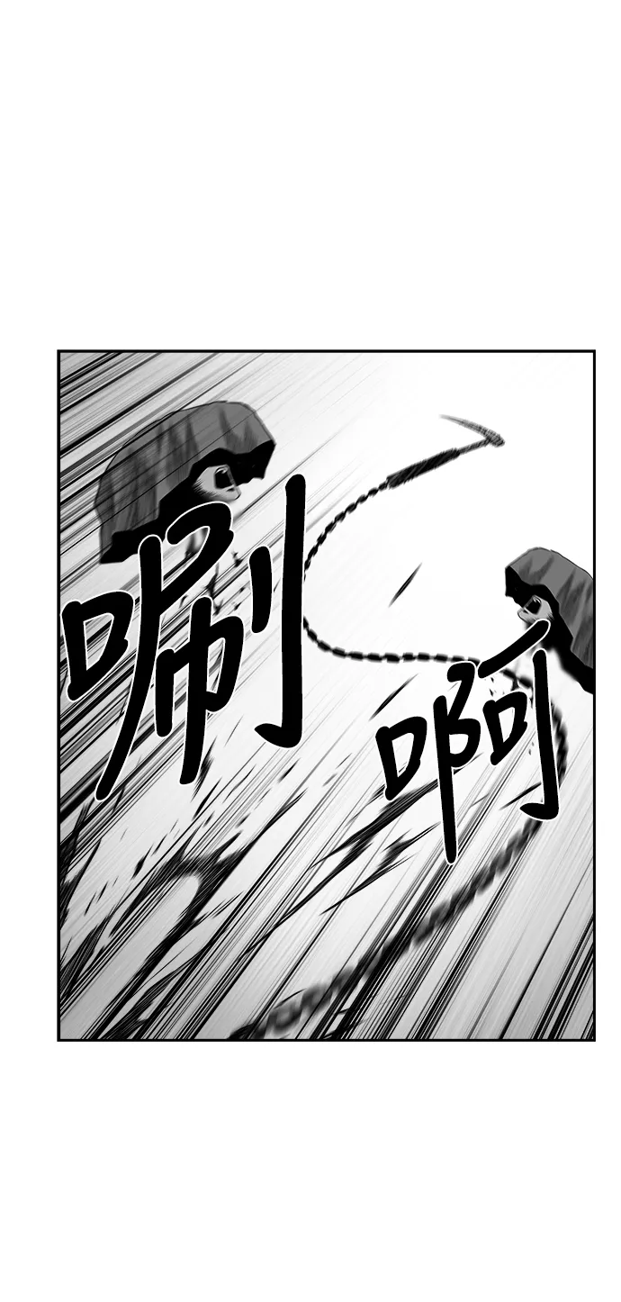[第二季] 第50话 第12页
