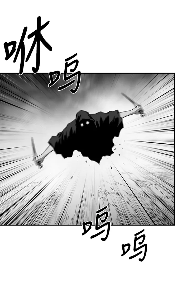 [第二季] 第50话 第13页