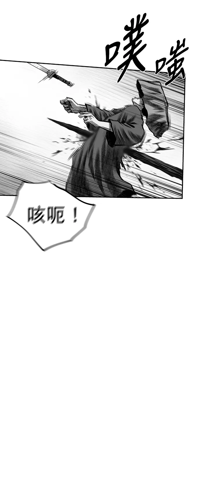 [第二季] 第50话 第15页