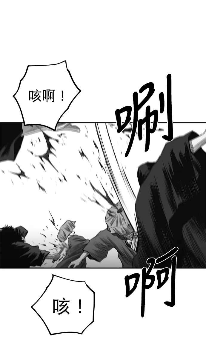 [第二季] 第50话 第19页