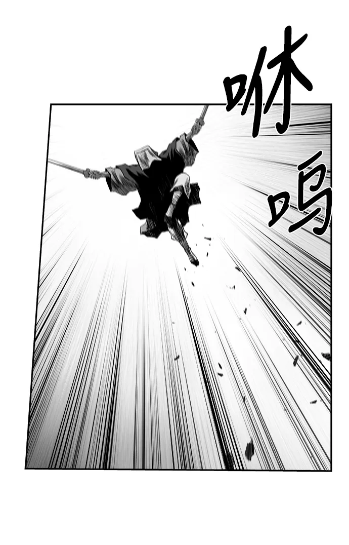 [第二季] 第50话 第20页