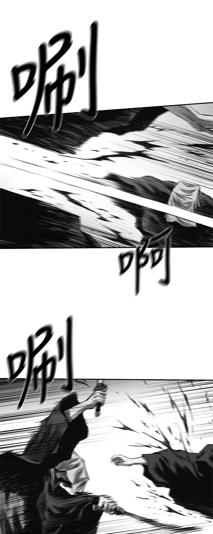 [第二季] 第50话 第22页