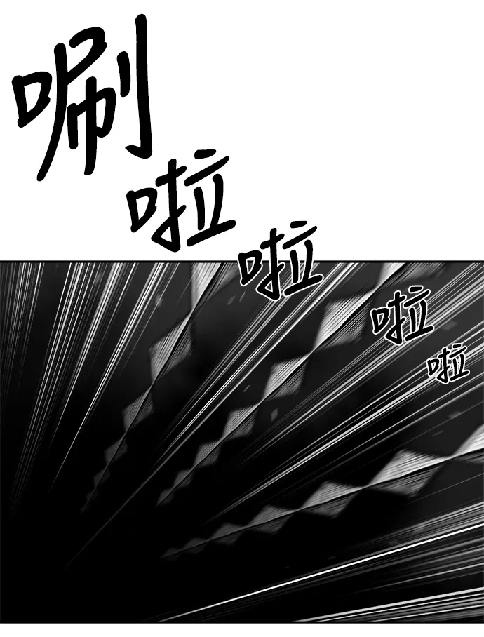 [第二季] 第50话 第25页