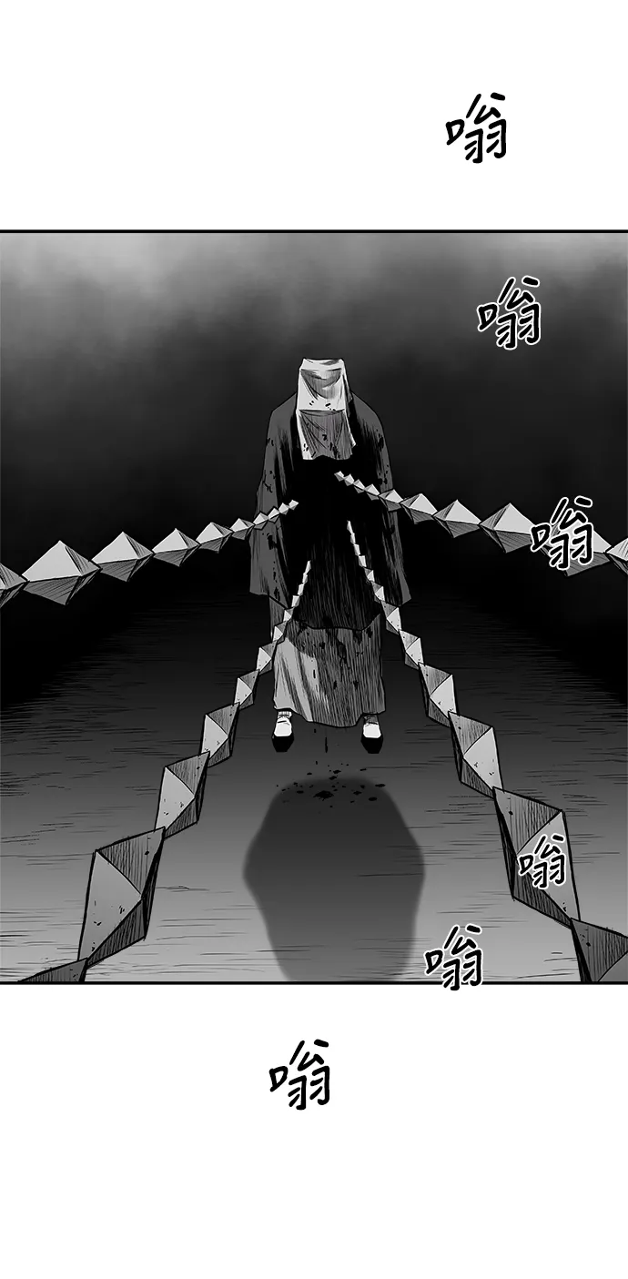 [第二季] 第50话 第29页