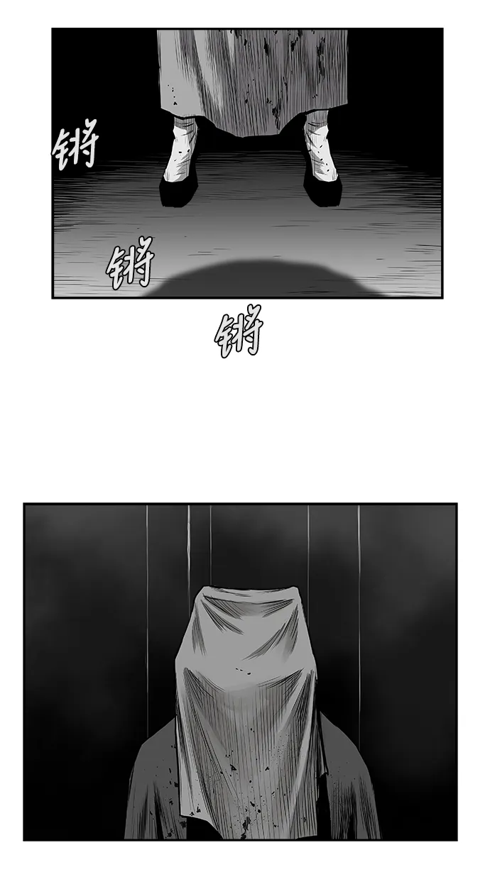 [第二季] 第50话 第30页