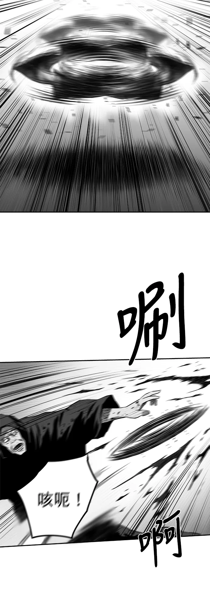 [第二季] 第50话 第33页