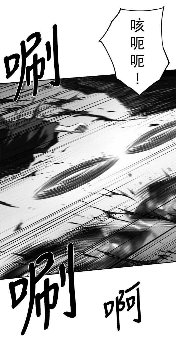 [第二季] 第50话 第34页