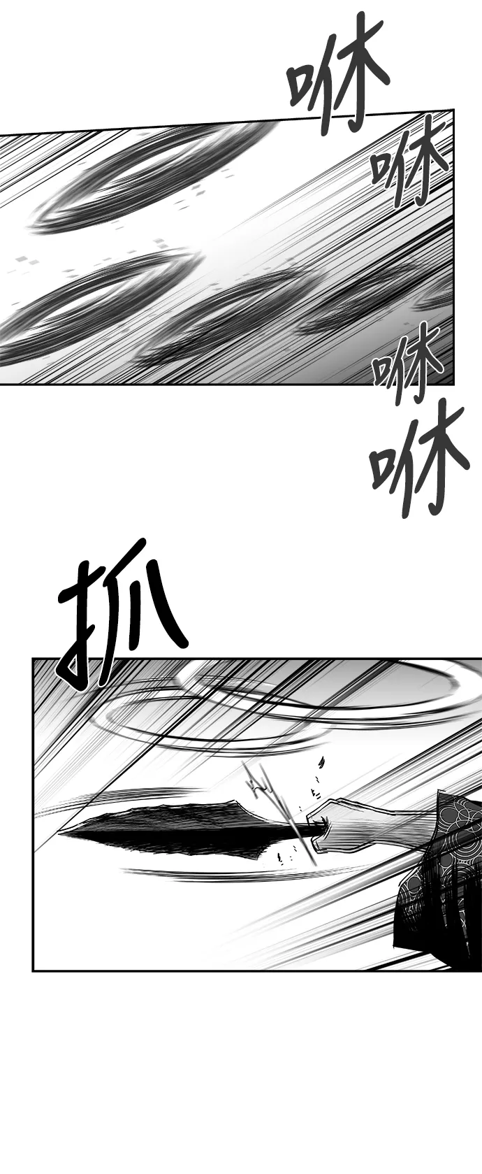 [第二季] 第50话 第35页