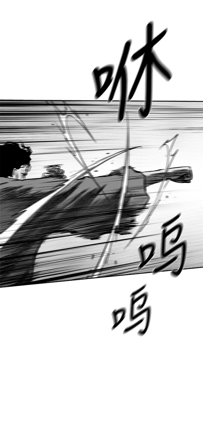 [第二季] 第50话 第41页