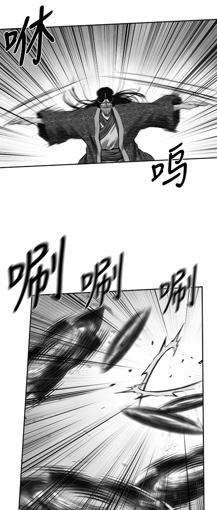 [第二季] 第50话 第42页